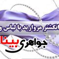 انگشتر مروارید