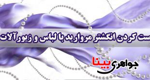 انگشتر مروارید