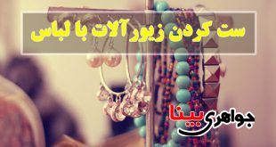 انگشتر