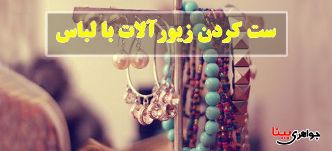 انگشتر