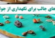 انگشتر