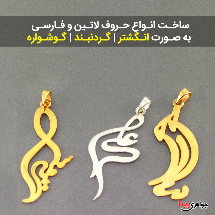 رویاهای خود را به حقیقت تبدیل کنید ( ایده از شما ساخت از ما )