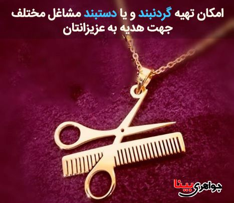 رویاهای خود را به حقیقت تبدیل کنید ( ایده از شما ساخت از ما )