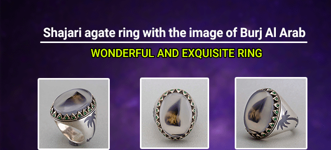 Shajari agate ring with the image of Burj Al Arab