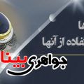 انگشترها و دلایل استفاده از آنها