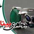 خواص درمانی یاقوت و زمرد