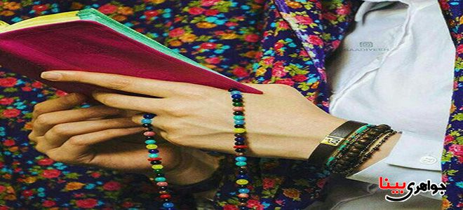 اسراری از یک تسبیح اعجاب انگیز