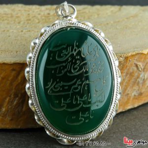 گردنبند عقیق سبز حکاکی شده