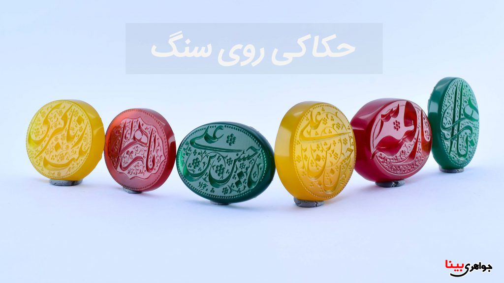 انگشتر