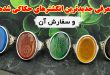 معرفی انگشترهای حکاکی شده